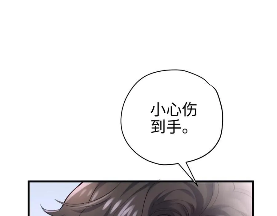 68 我可是疯子150