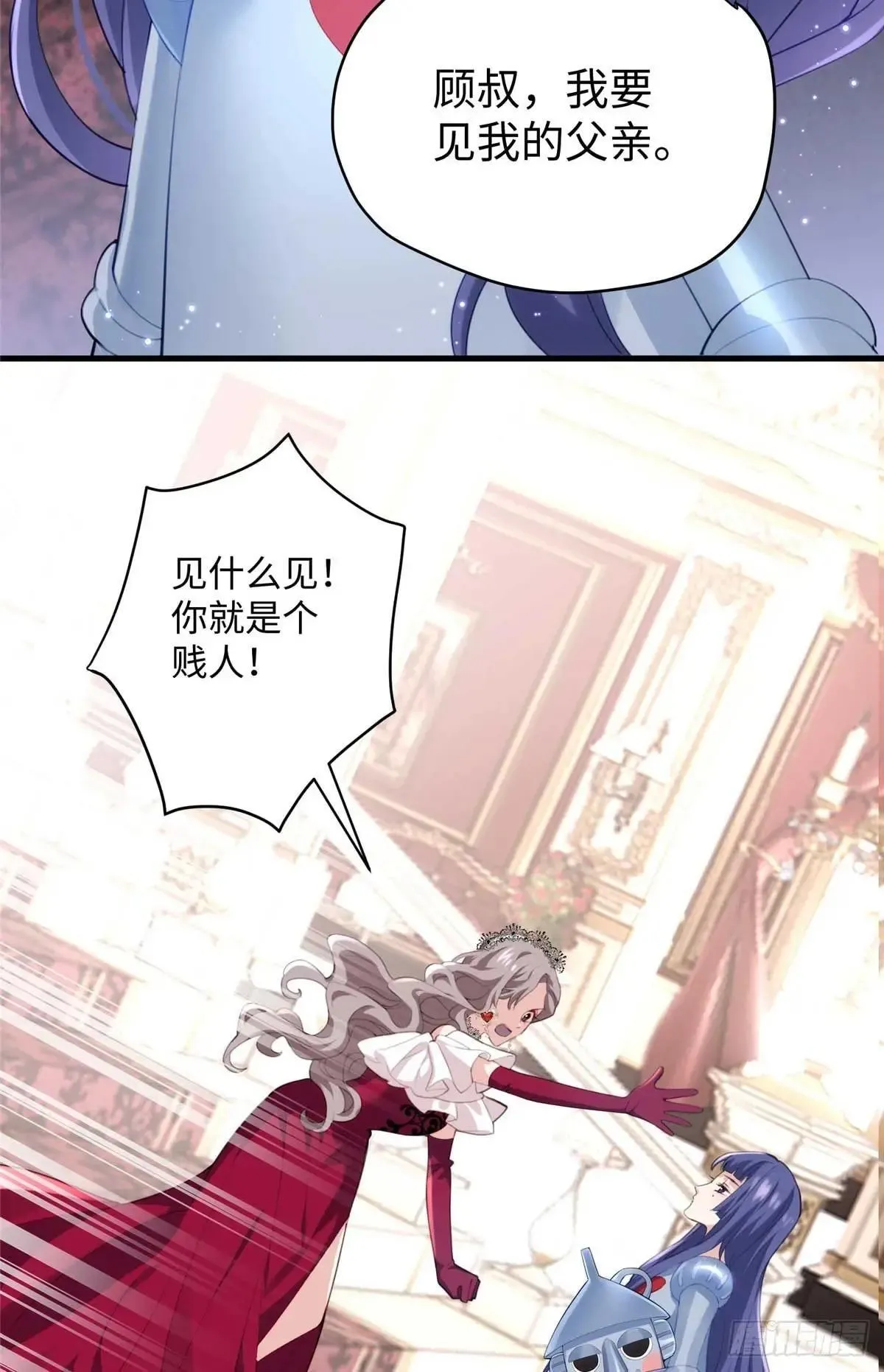 74 记忆回来了38