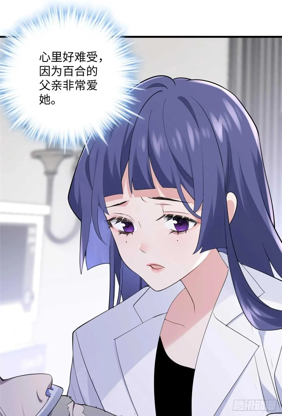 75 这个世界有玄学？！38
