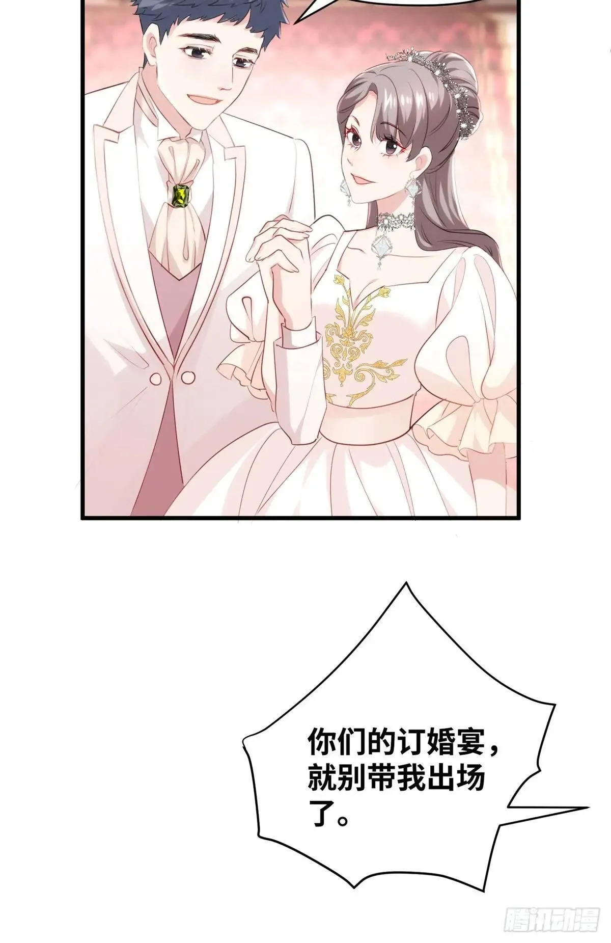 73 百合就是该死50