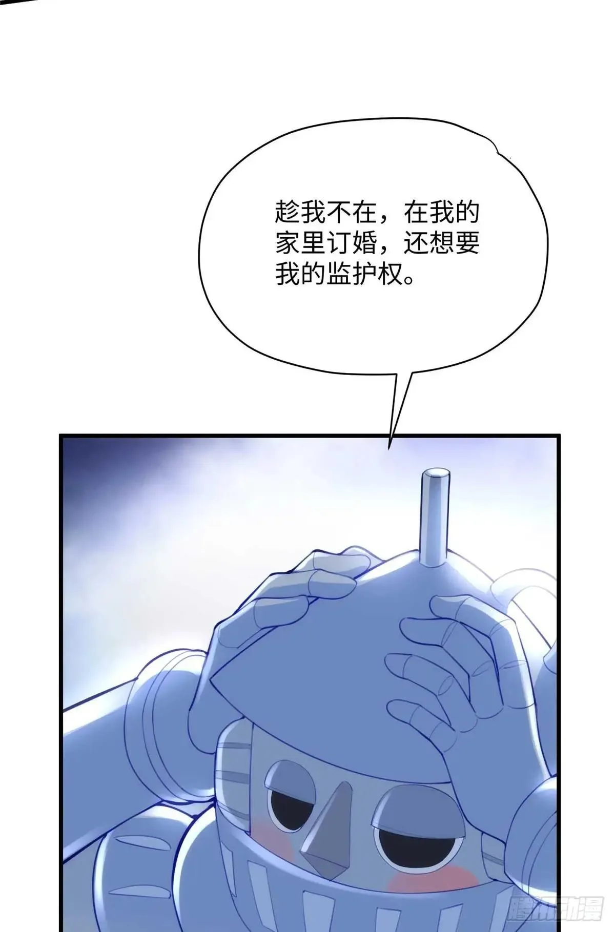 74 记忆回来了12