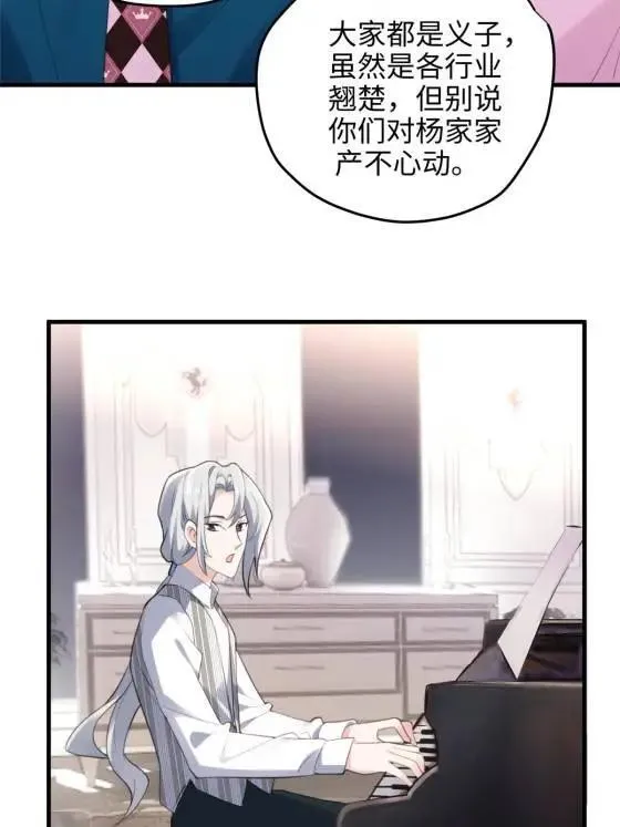 71 十个哥哥们49