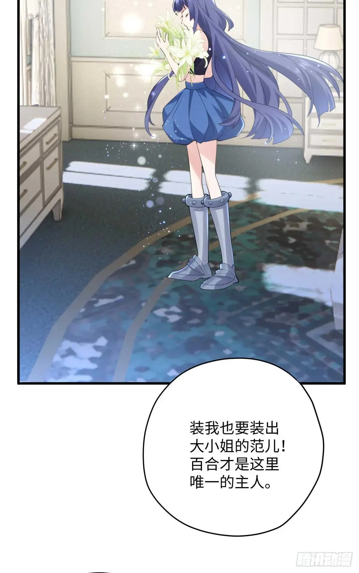 75 这个世界有玄学？！17