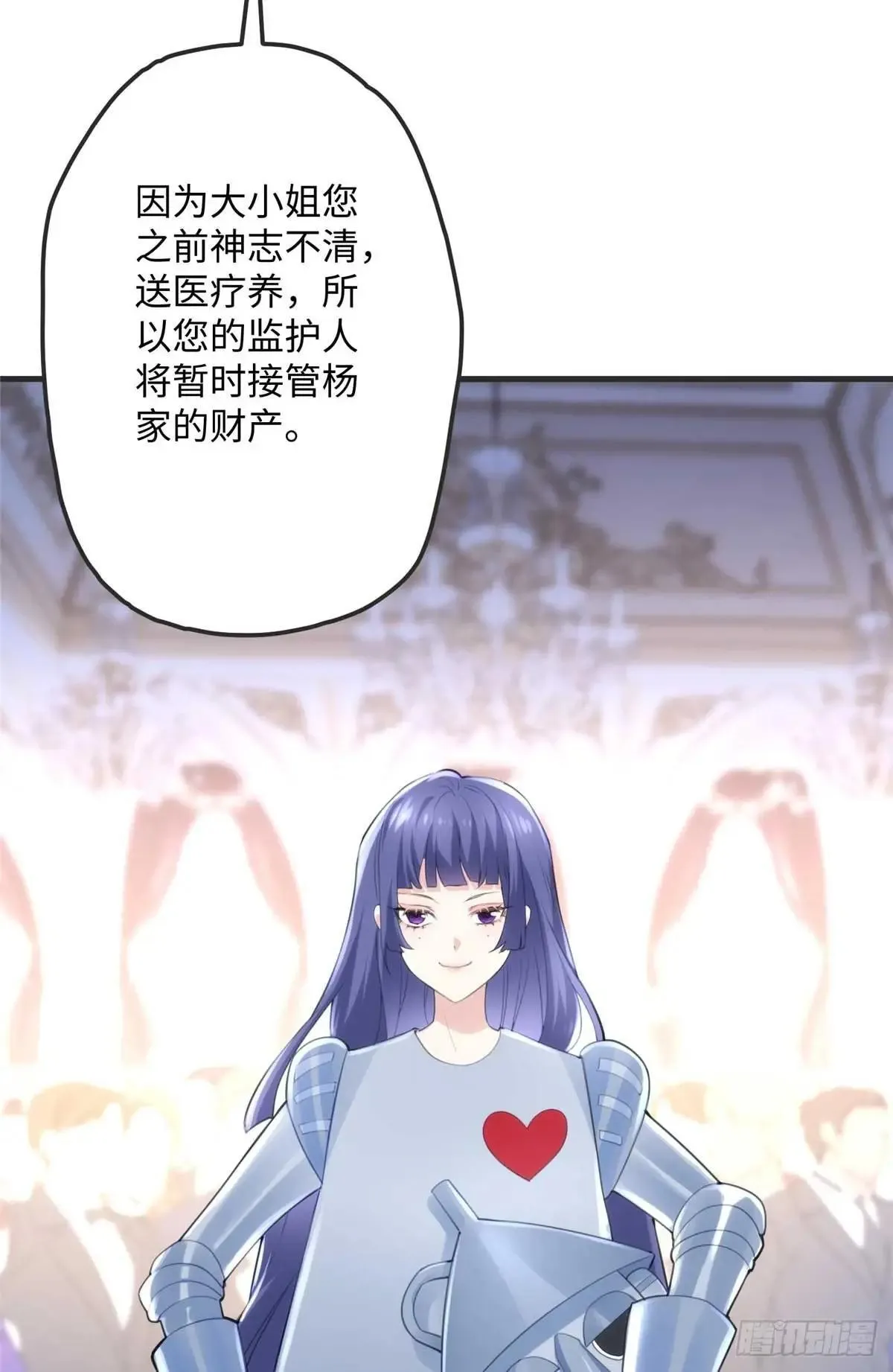 74 记忆回来了27