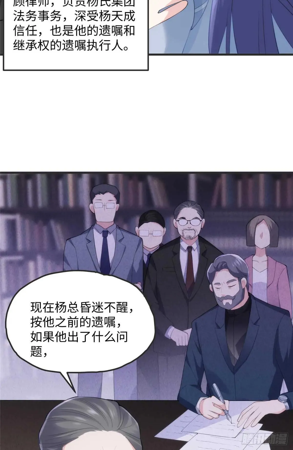 74 记忆回来了25