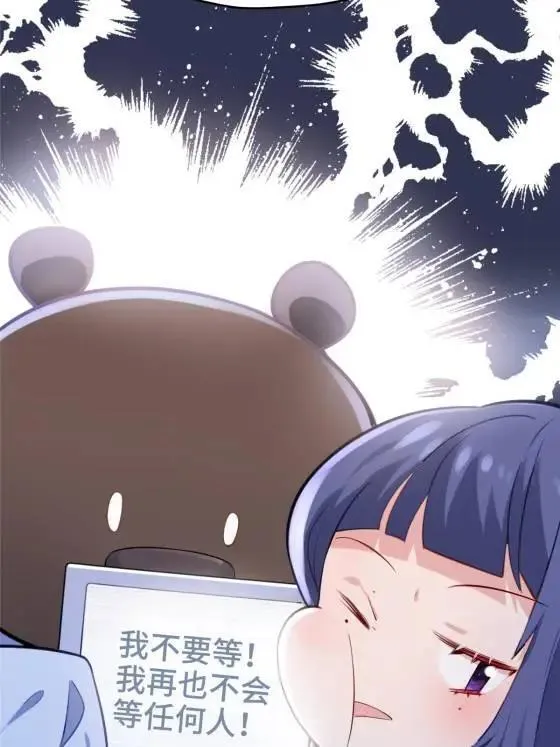 70 楚玉是容离？61