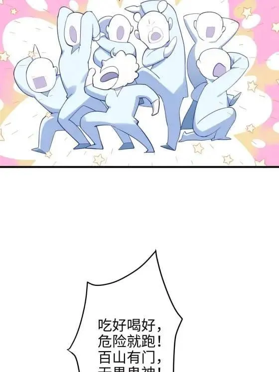 69 我很期待，大小姐28
