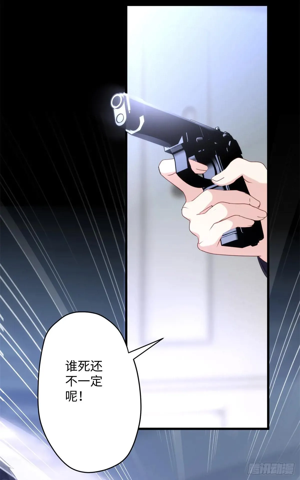77 这绝对是真爱啊！33