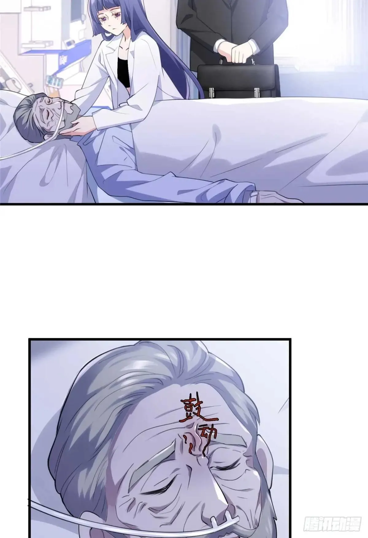 75 这个世界有玄学？！41