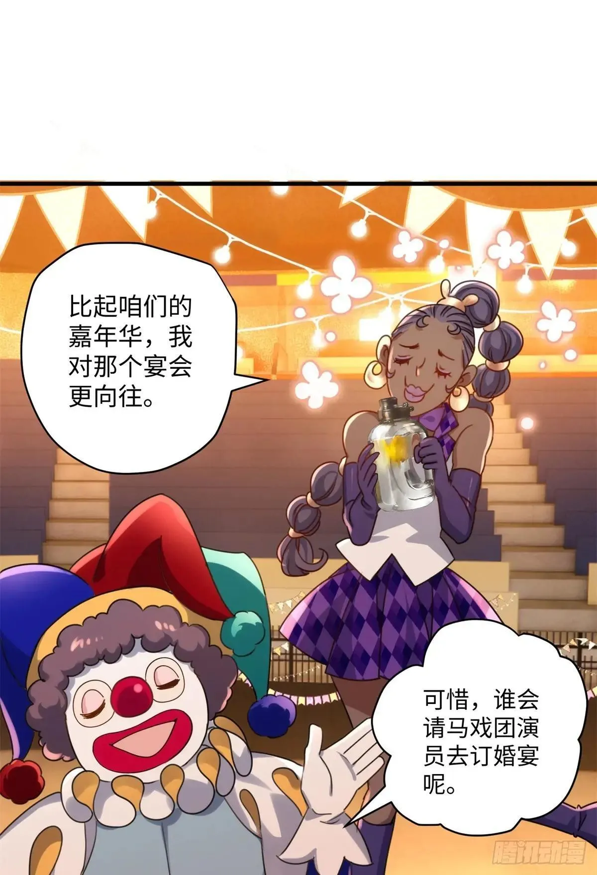 73 百合就是该死31