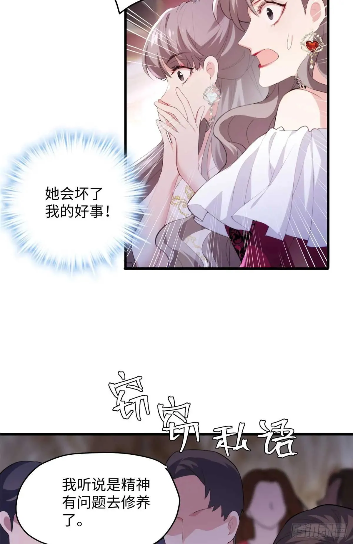 74 记忆回来了18