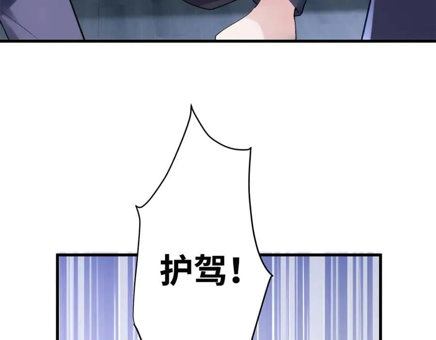 68 我可是疯子111
