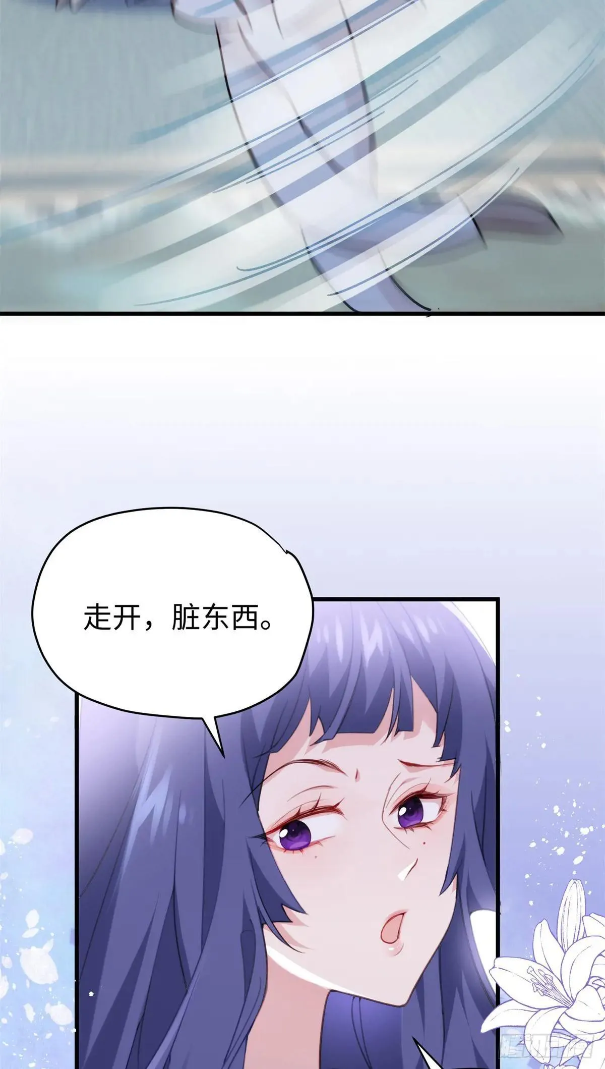 76 幕后黑手就是你！53