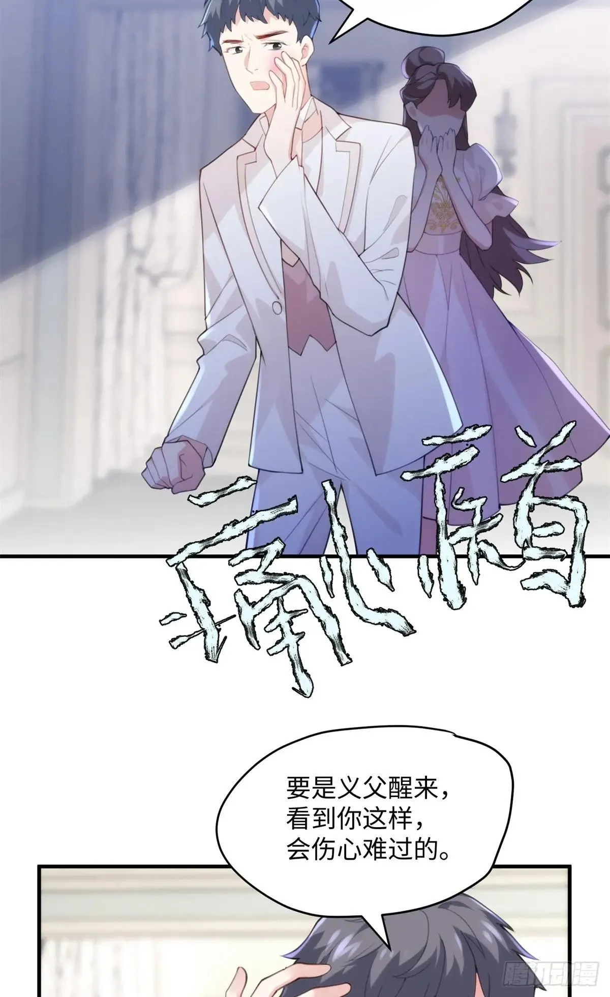77 这绝对是真爱啊！2