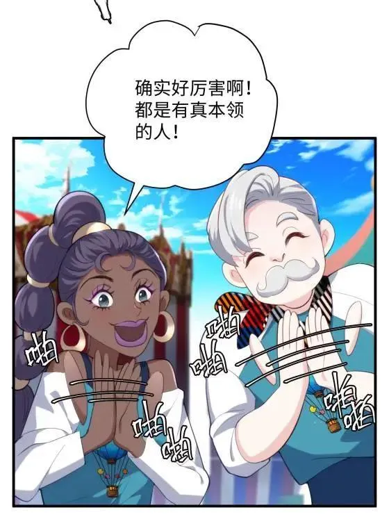 72 飞越疯人院46
