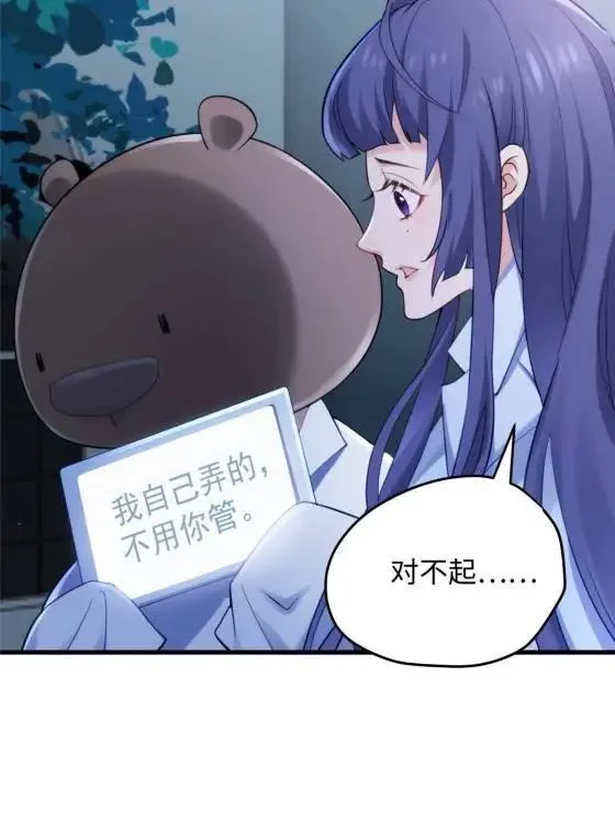 71 十个哥哥们18
