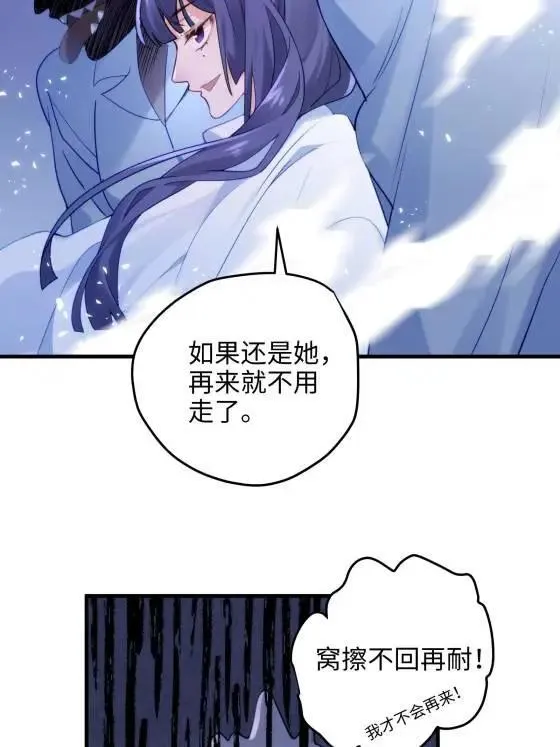 69 我很期待，大小姐23