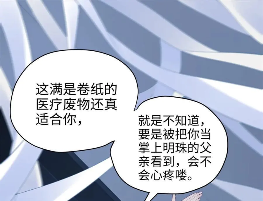 68 我可是疯子86