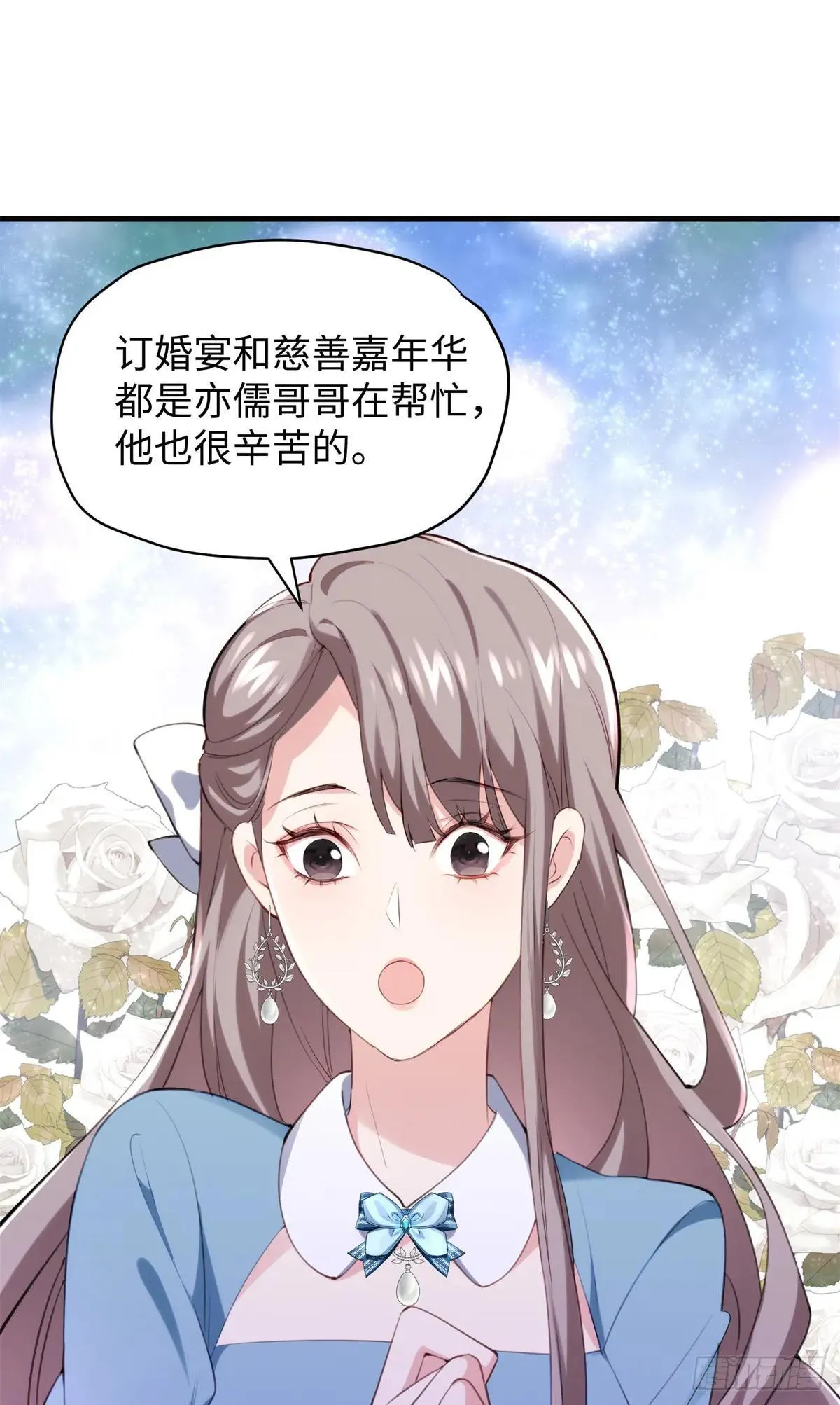 73 百合就是该死8