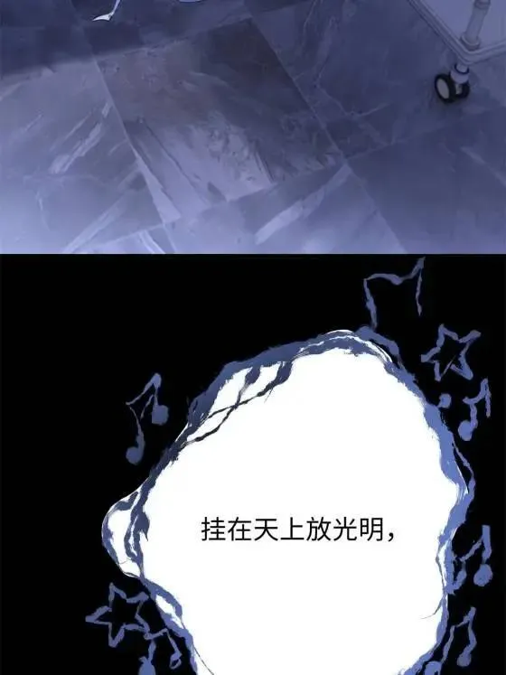 69 我很期待，大小姐65
