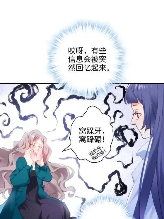 69 我很期待，大小姐9