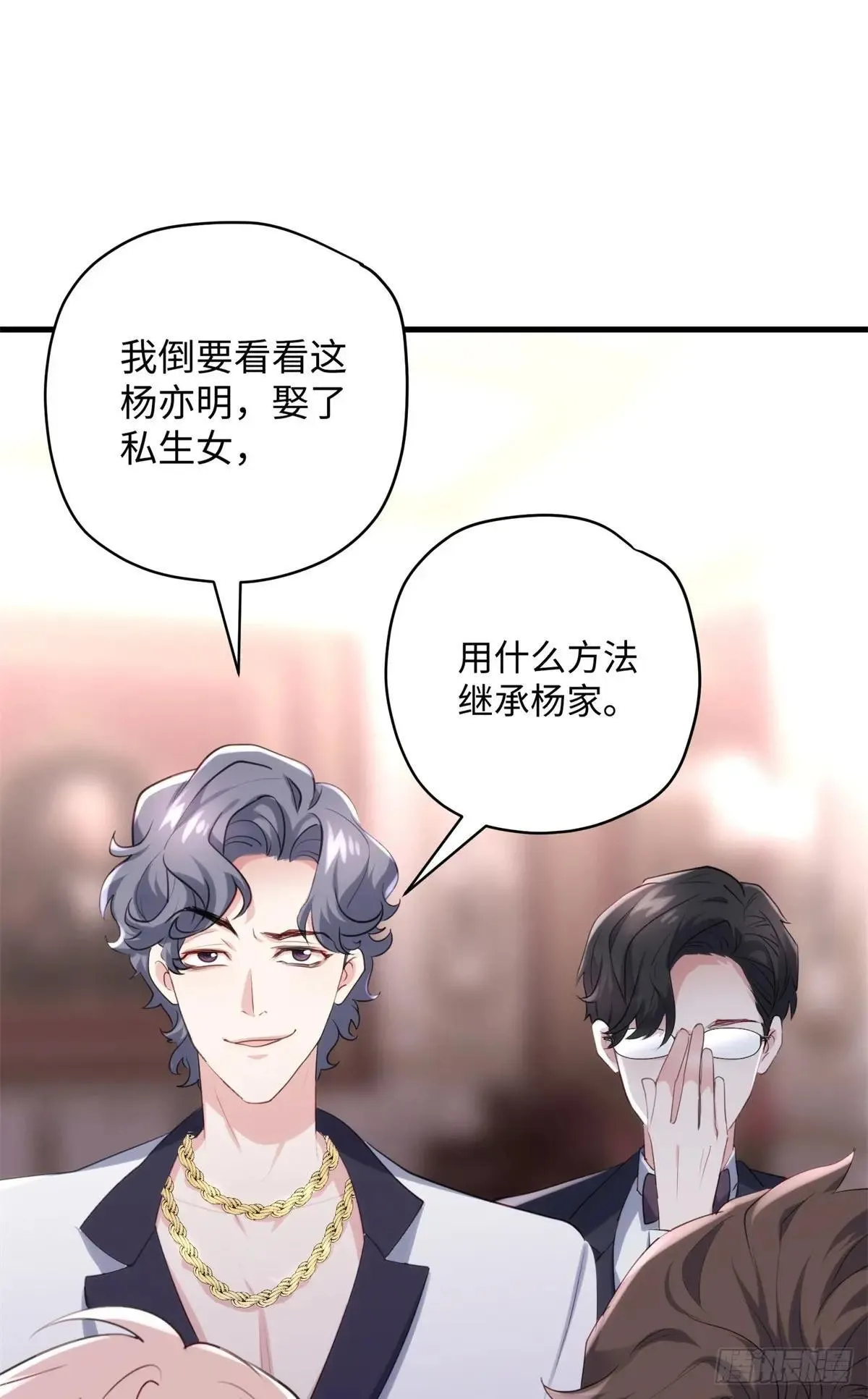 73 百合就是该死47