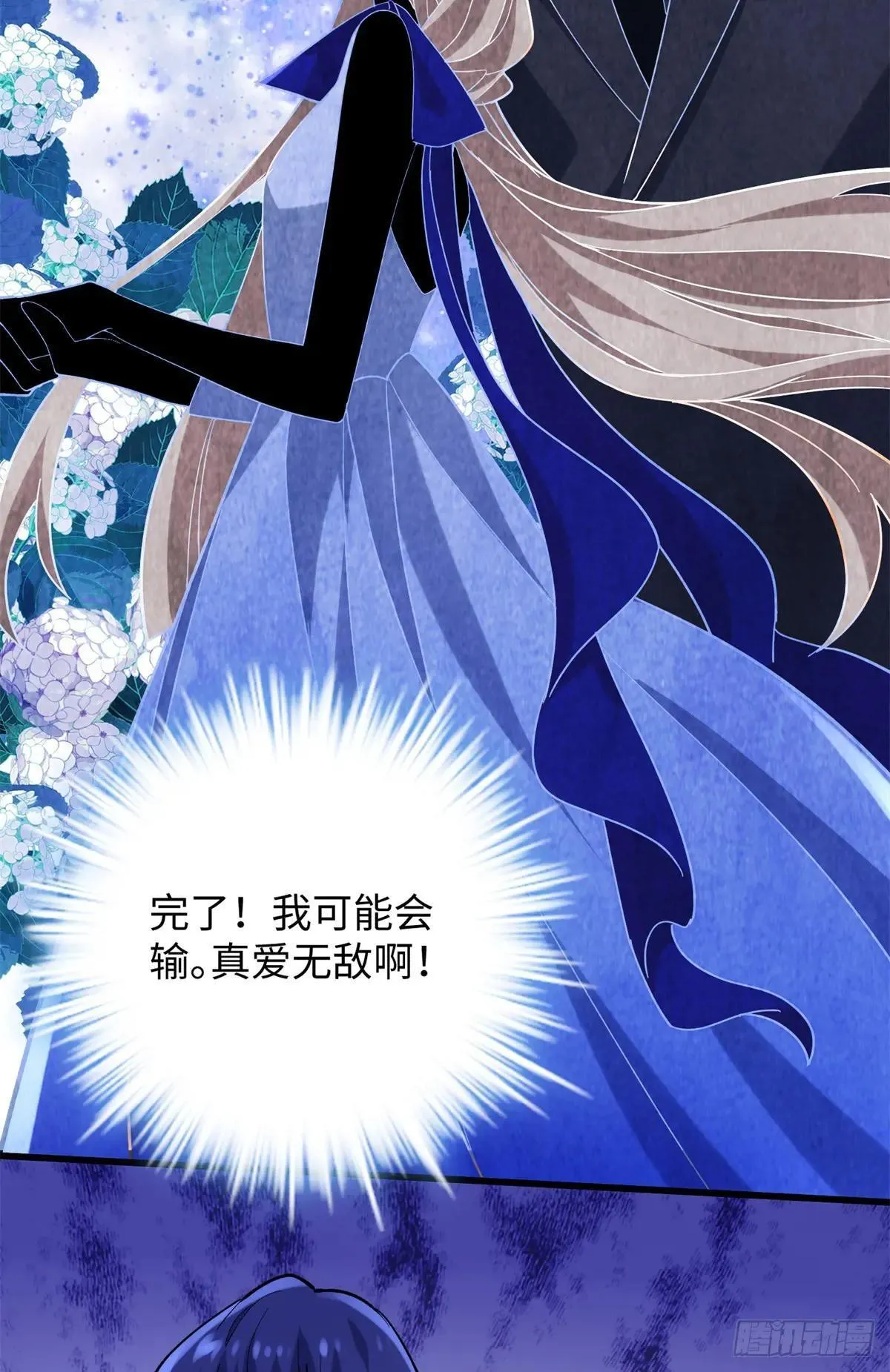 77 这绝对是真爱啊！24