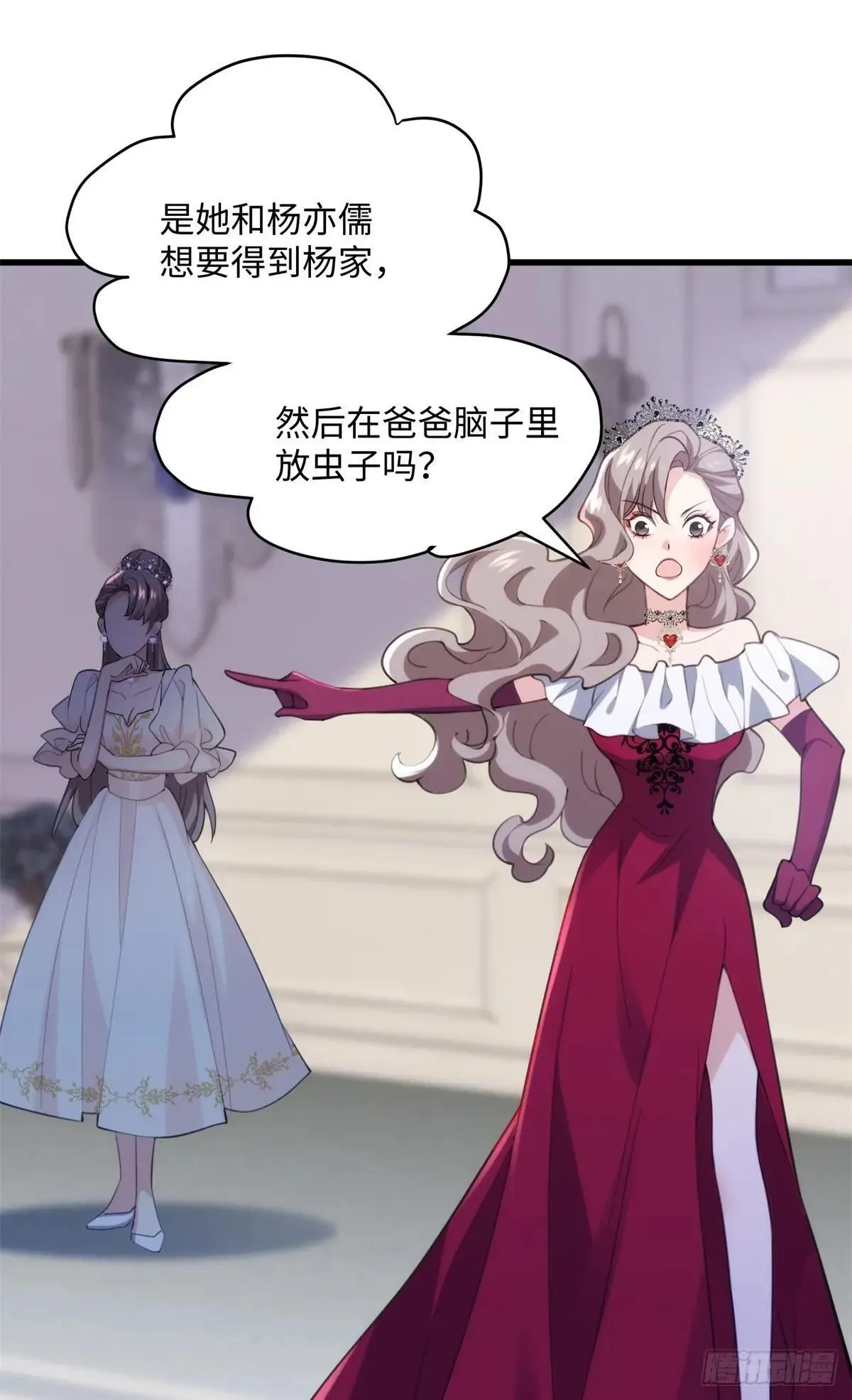 77 这绝对是真爱啊！28