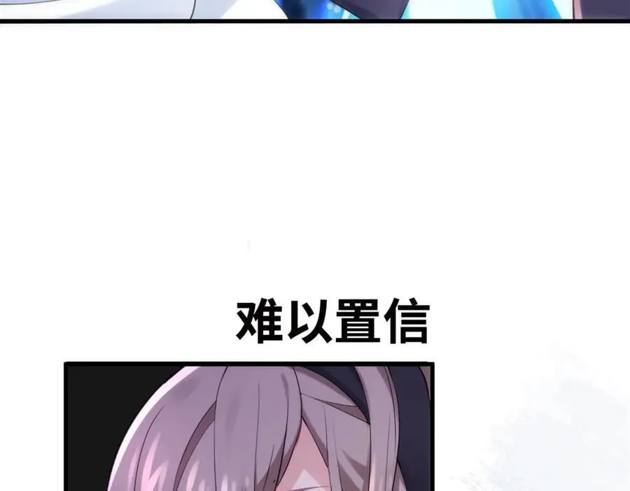 68 我可是疯子117