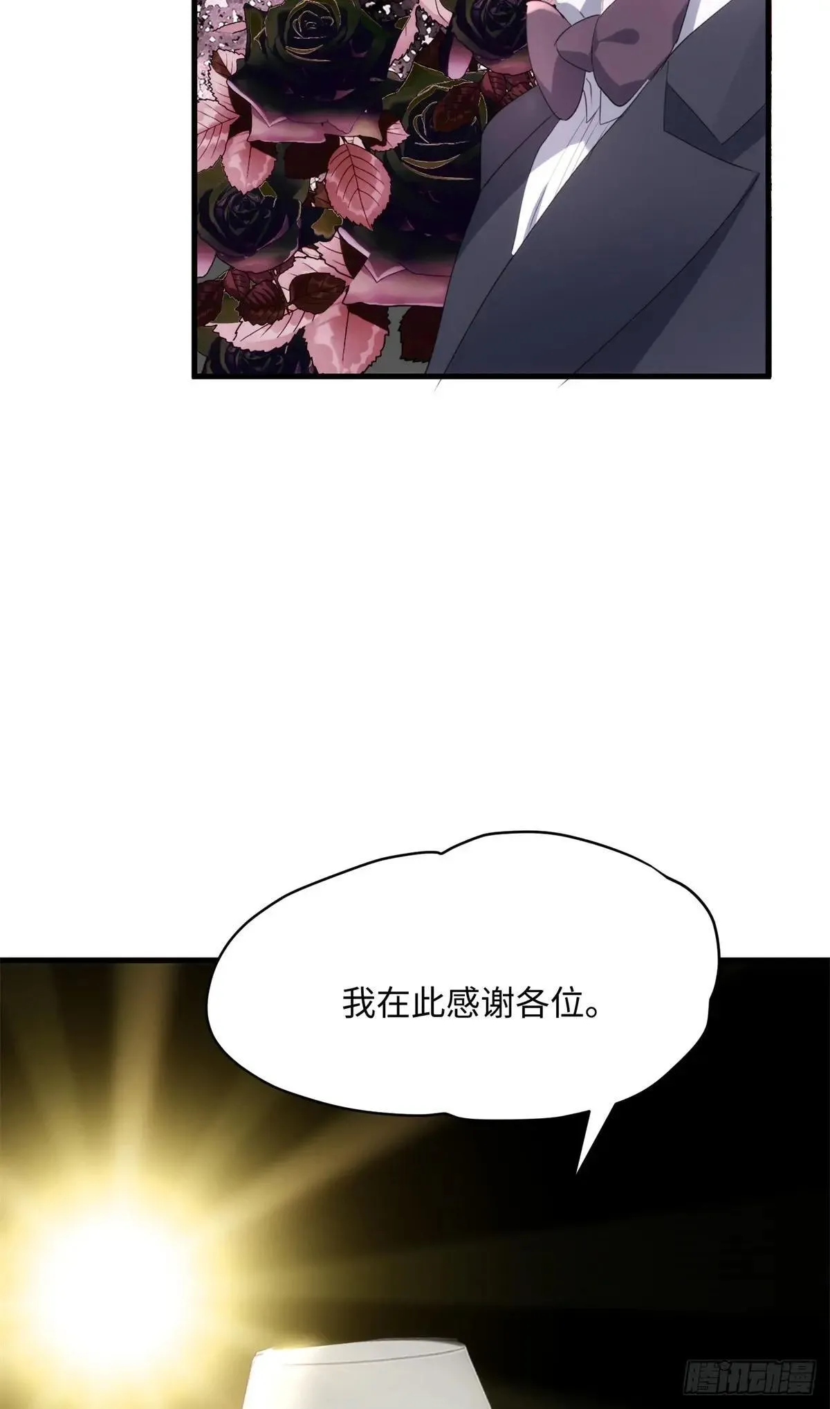 73 百合就是该死40