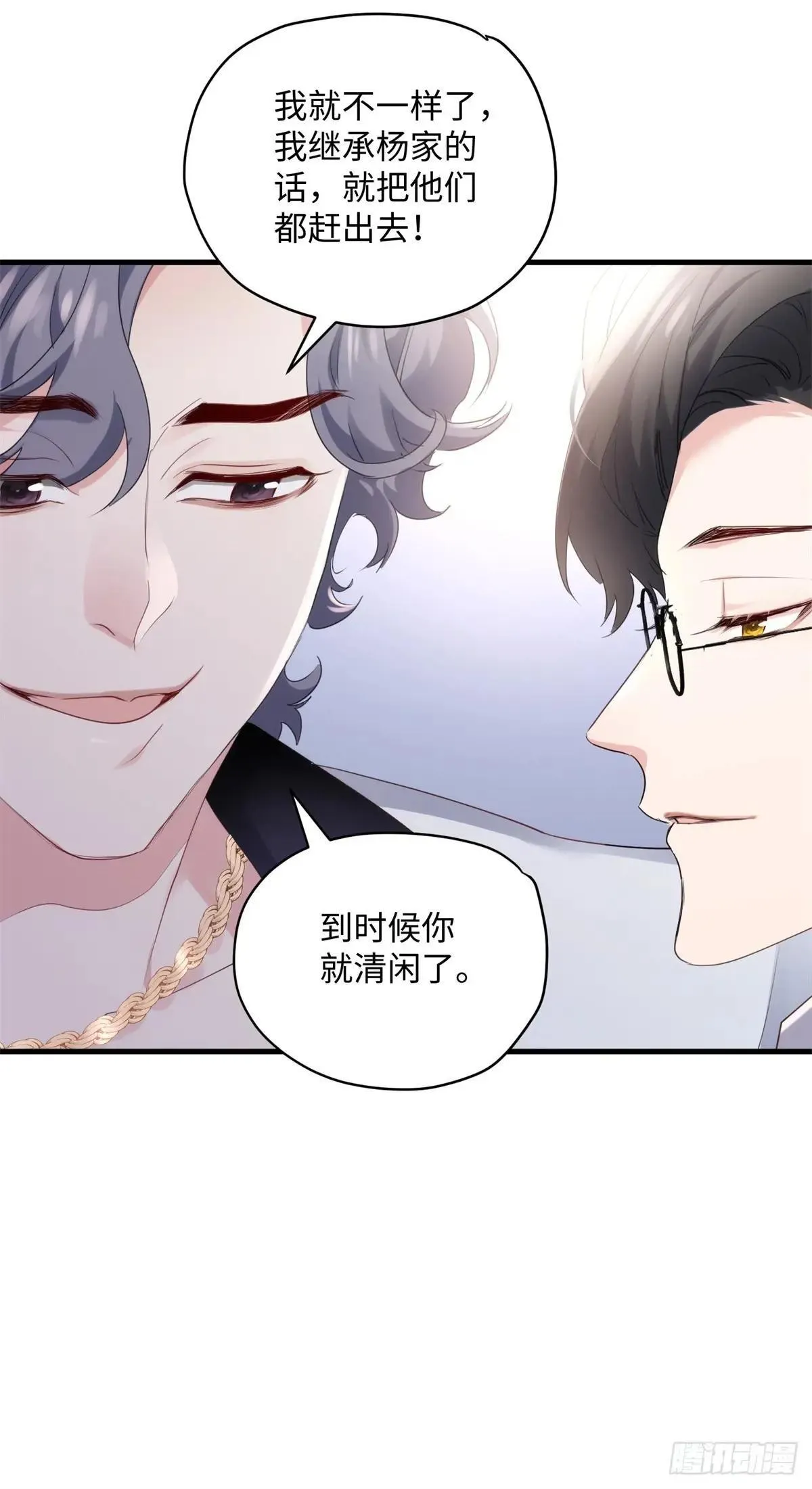 73 百合就是该死37