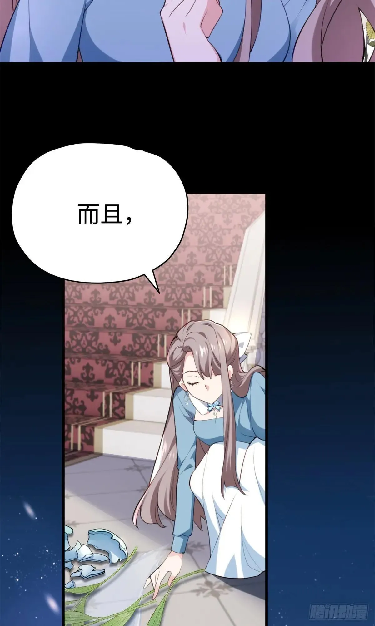 73 百合就是该死9
