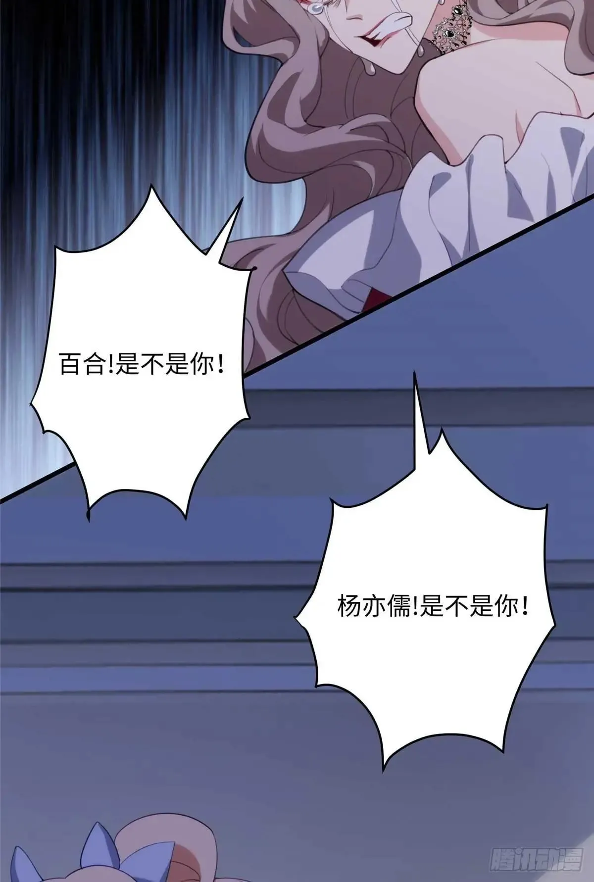 78 都留在这里吧~！4
