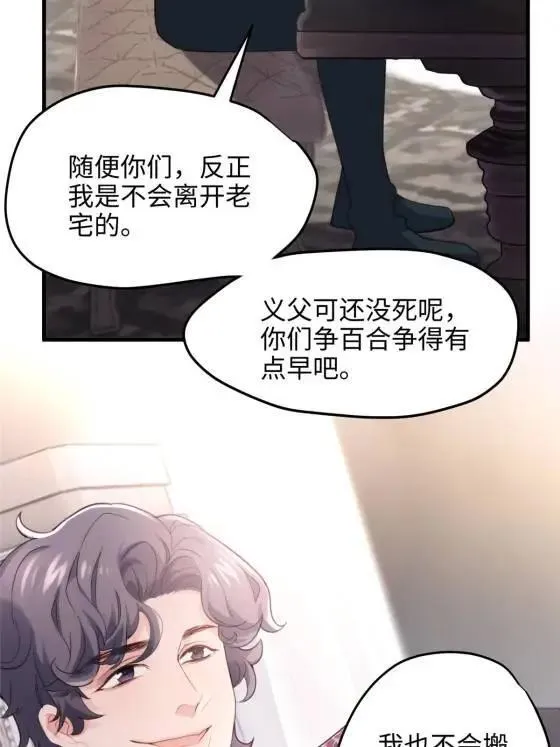 71 十个哥哥们50