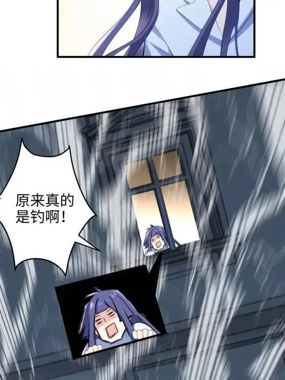 70 楚玉是容离？45