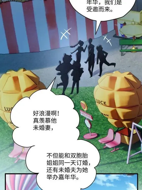 72 飞越疯人院50