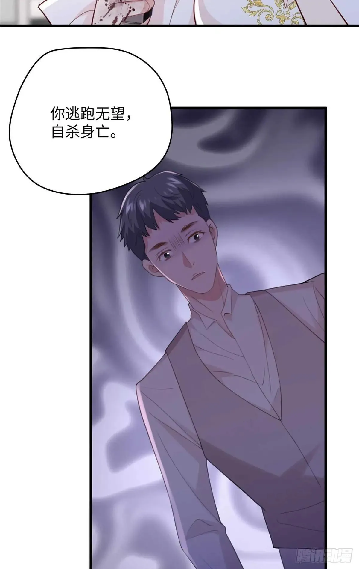 78 都留在这里吧~！32