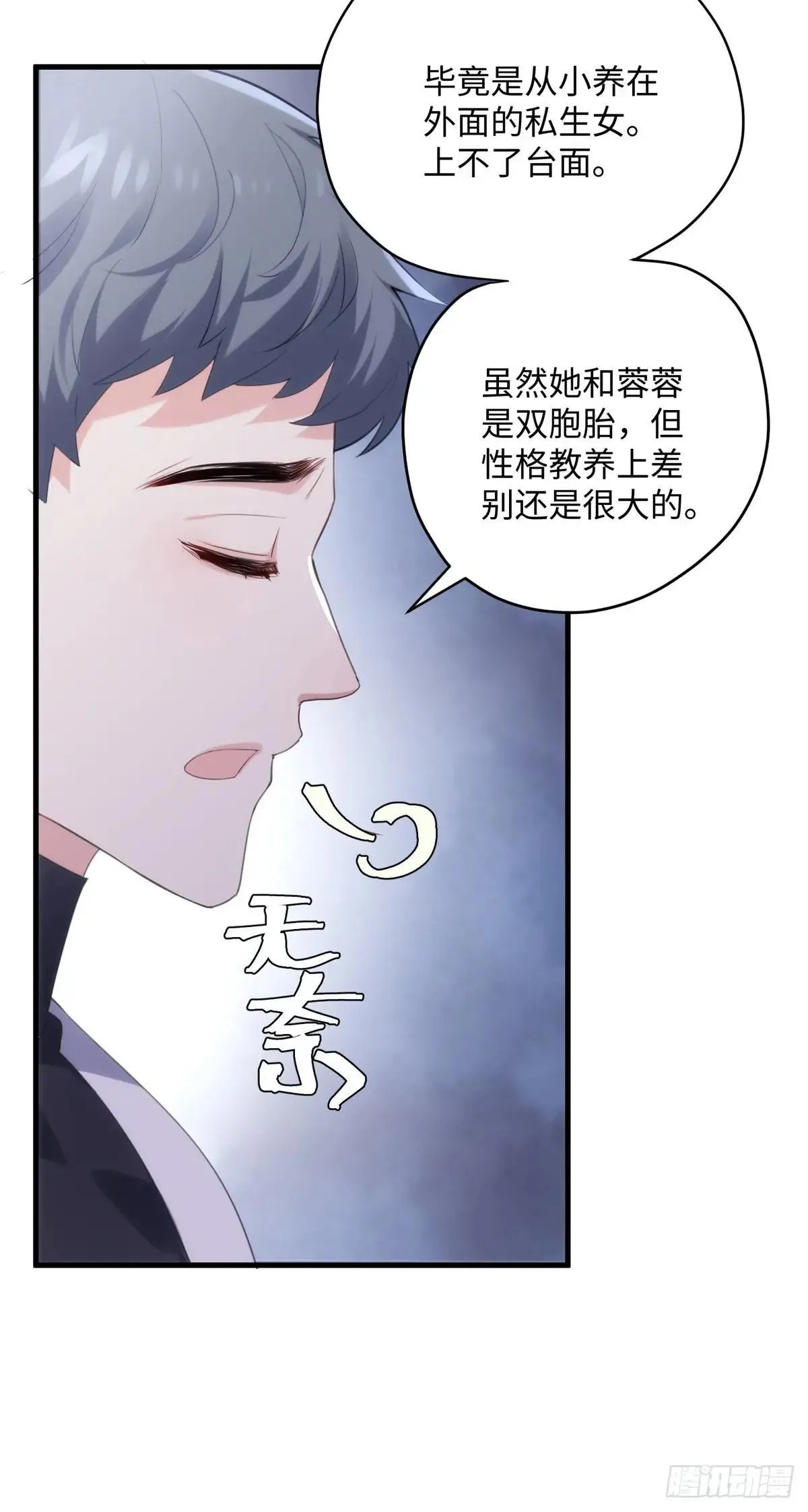 73 百合就是该死20
