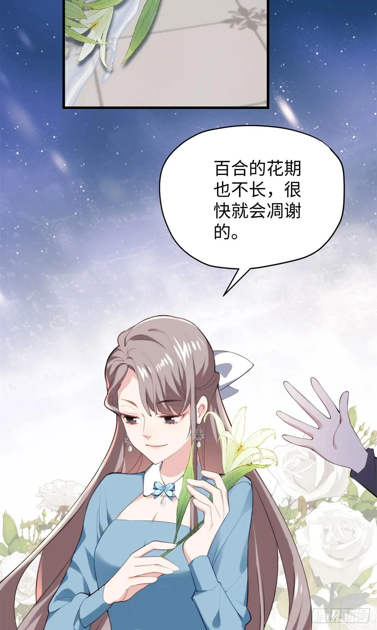 73 百合就是该死10