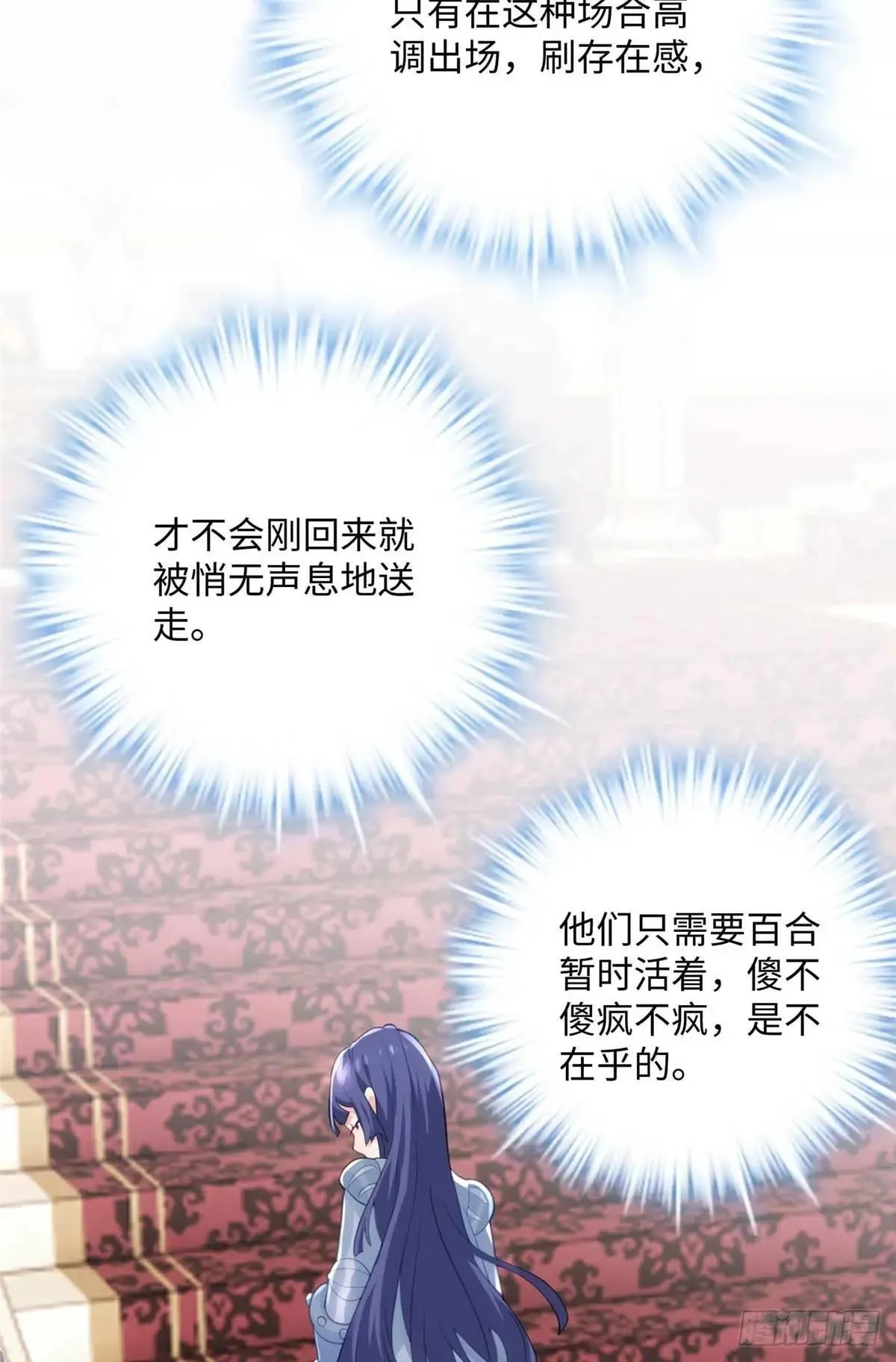 74 记忆回来了50