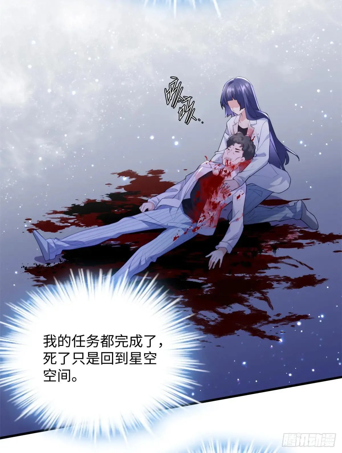 80 都死在一起吧4