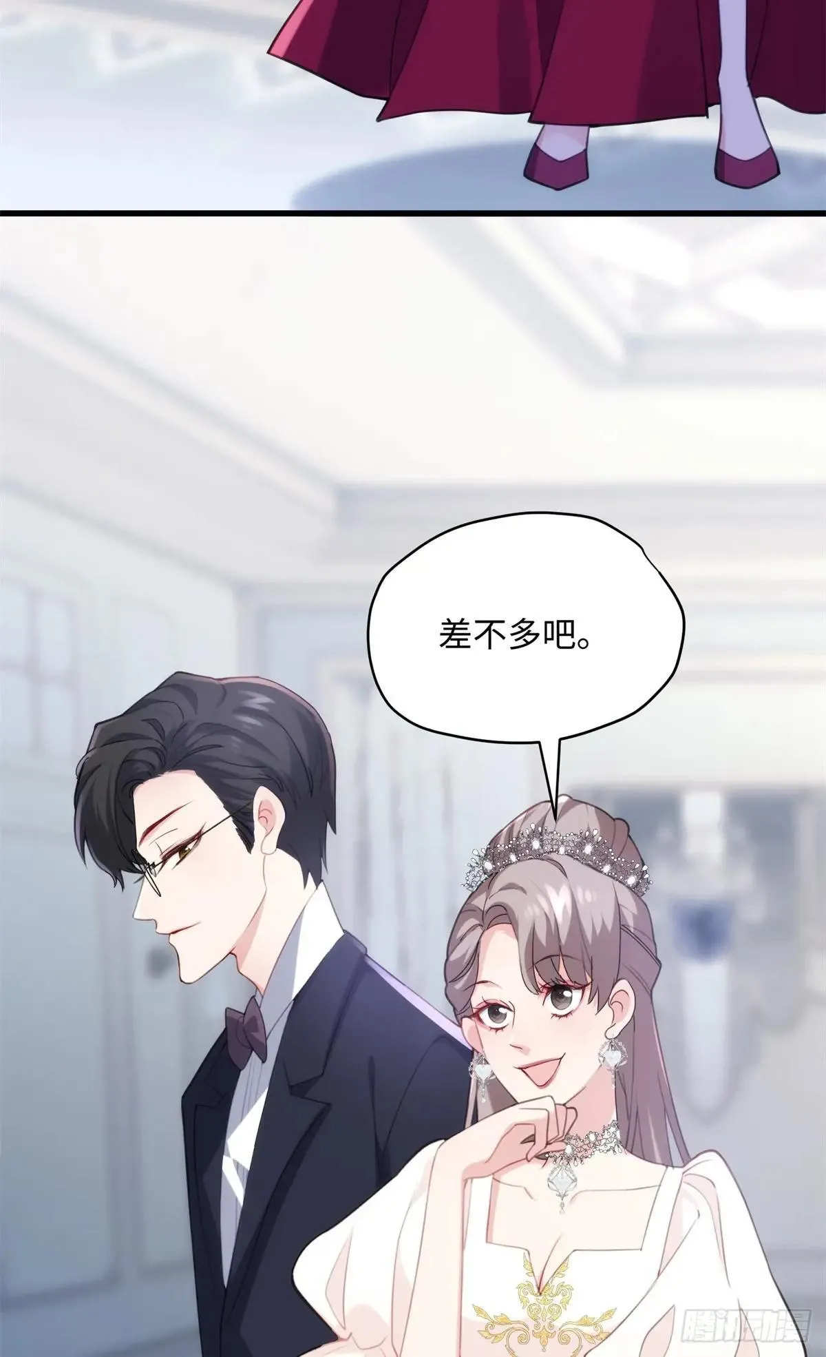 77 这绝对是真爱啊！29