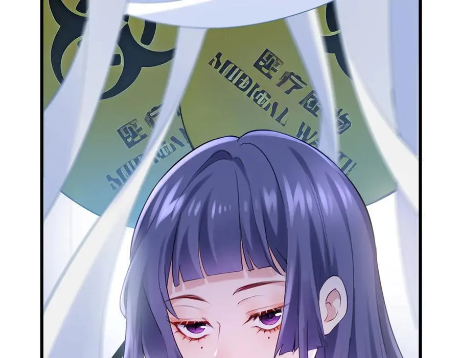 68 我可是疯子79