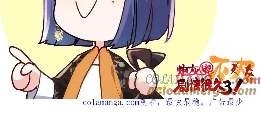 68 我可是疯子156