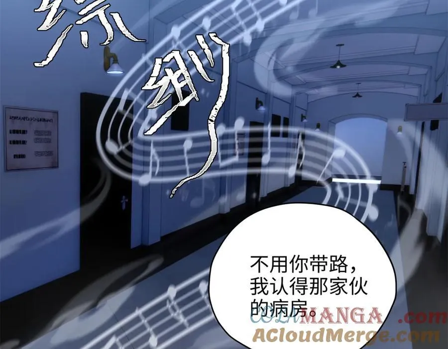 68 我可是疯子32