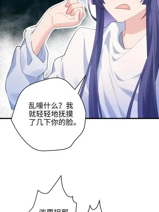 69 我很期待，大小姐11