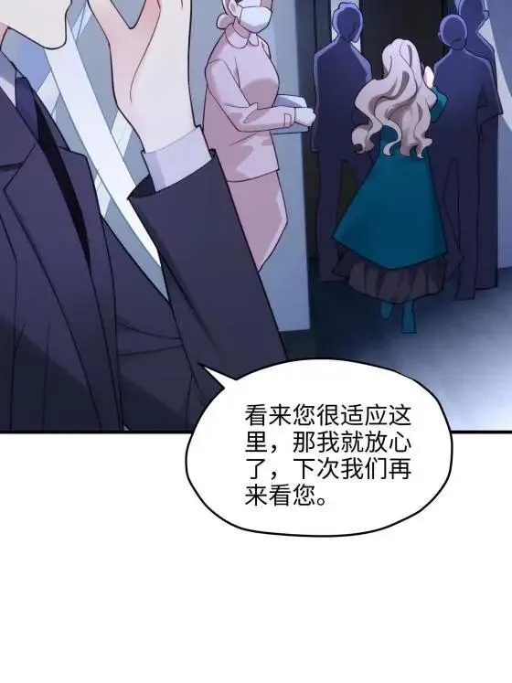 69 我很期待，大小姐21