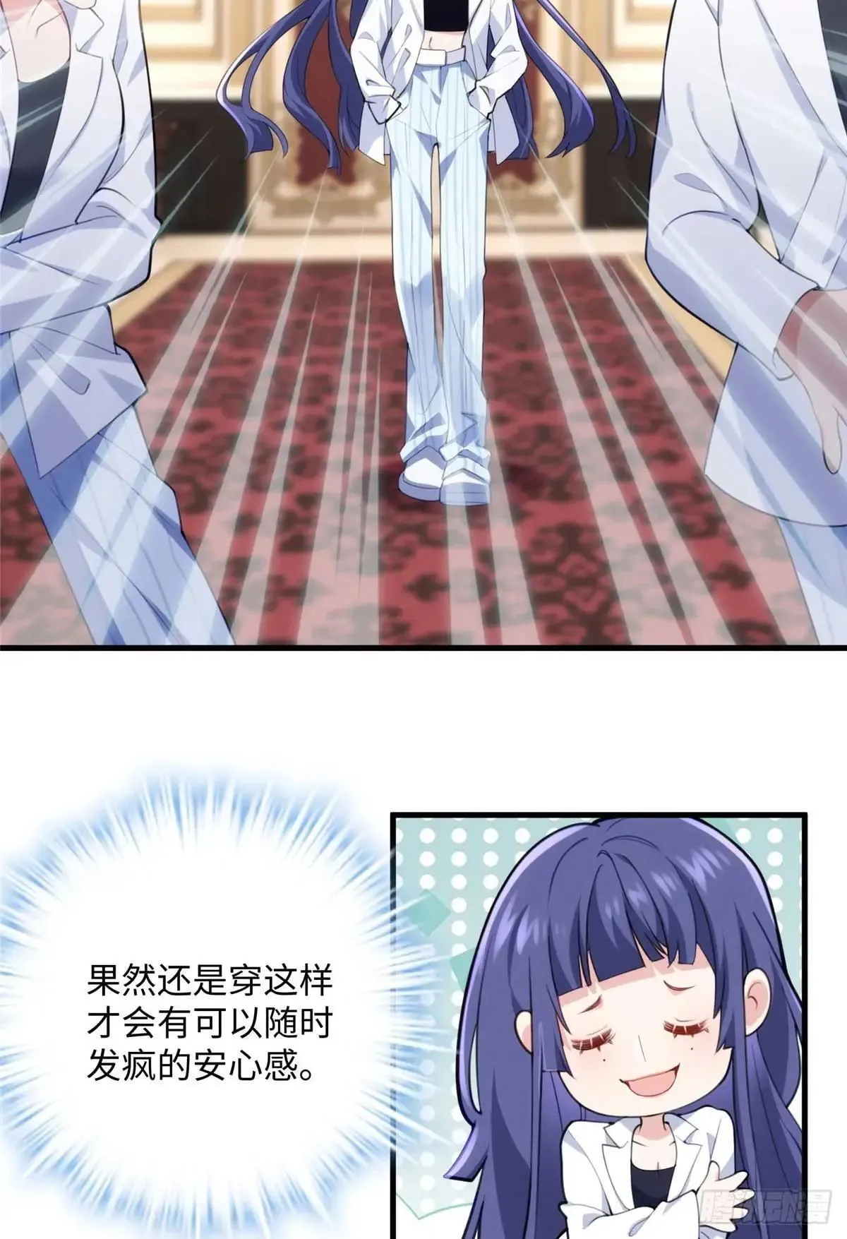 75 这个世界有玄学？！23