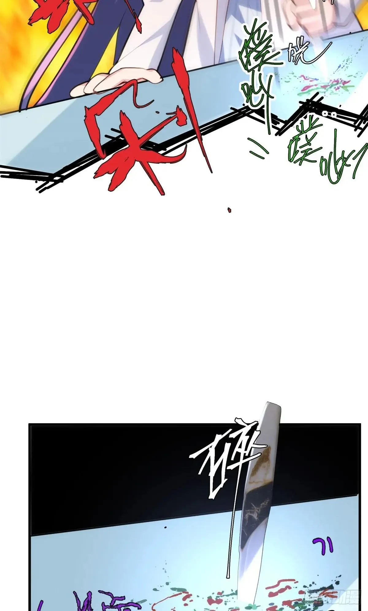76 幕后黑手就是你！18