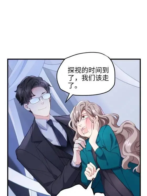 69 我很期待，大小姐17